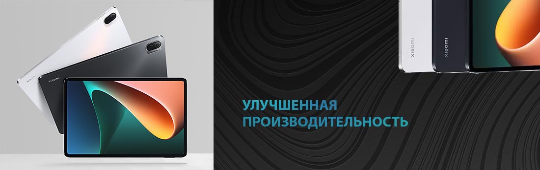 Купить Планшет Xiaomi Pad 5 6GB RAM 128GB ROM Cosmic Gray в